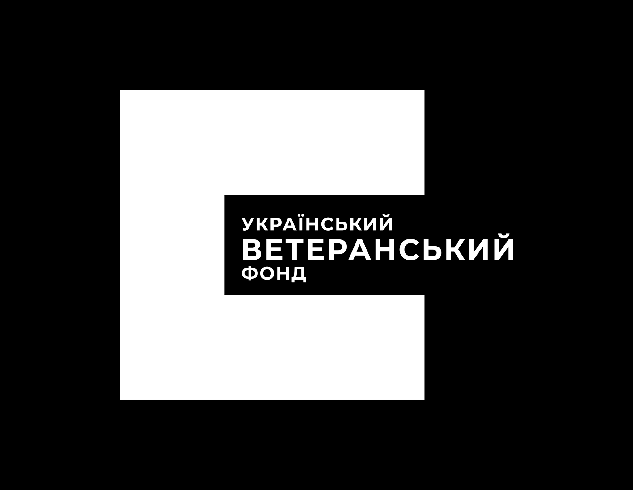Український ветеранський фонд - Ветеранський фонд (Поруч з ветераном)
