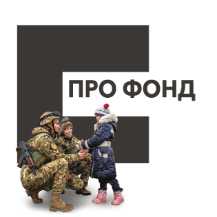 about ukrainian veterans foundation