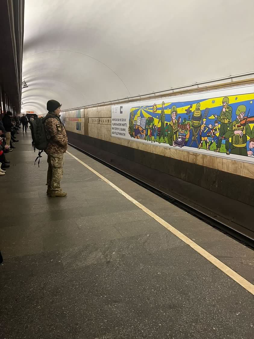 Ким би ви не були у цивільному житті, ми поруч з вами, аби підтримати