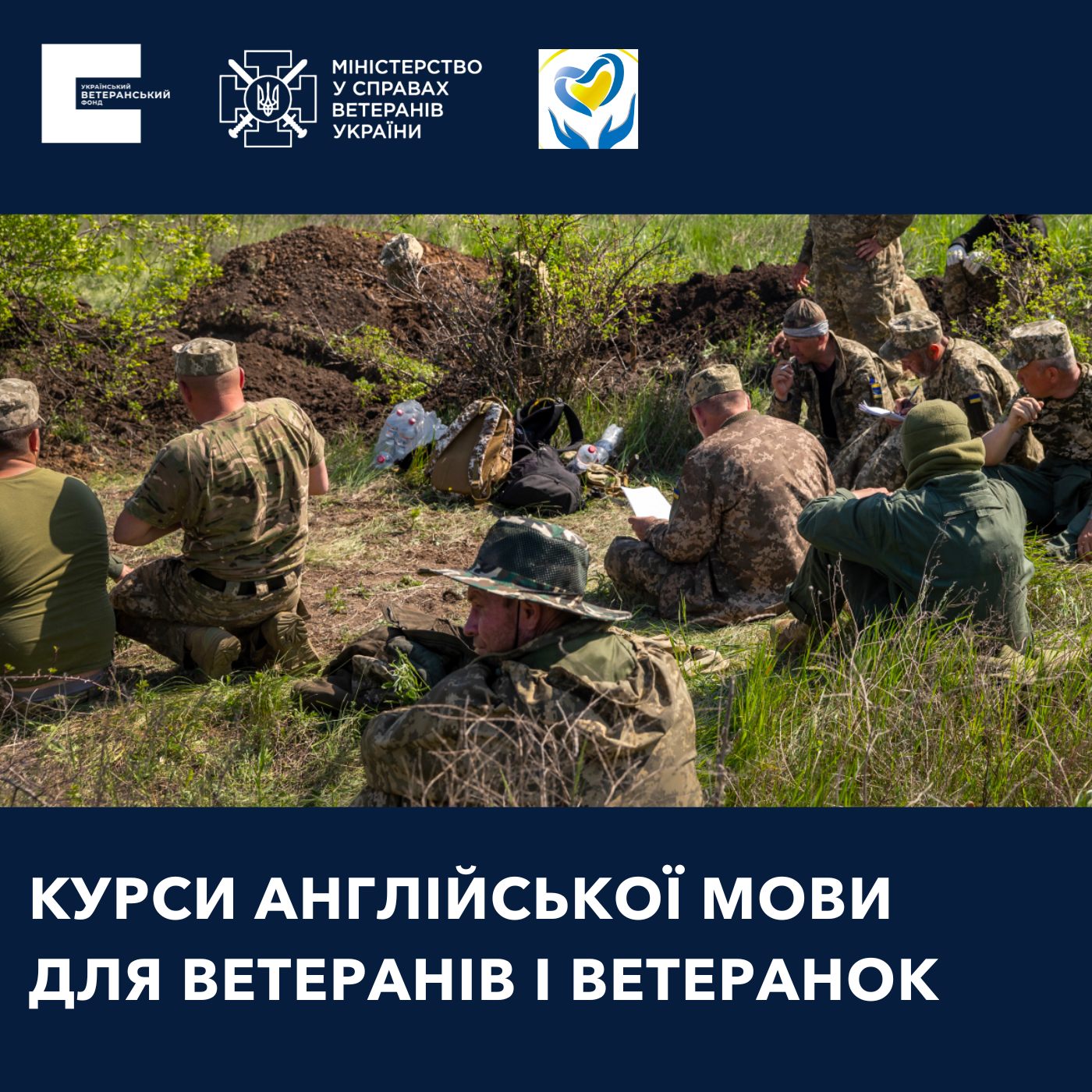 Ukrainian veterans can take free English courses with native speakers