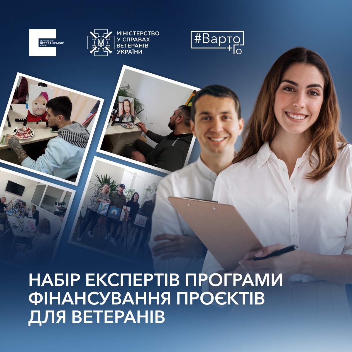 The competitive selection of experts for the UVF Expert Council for VARTO+NGO projects has started