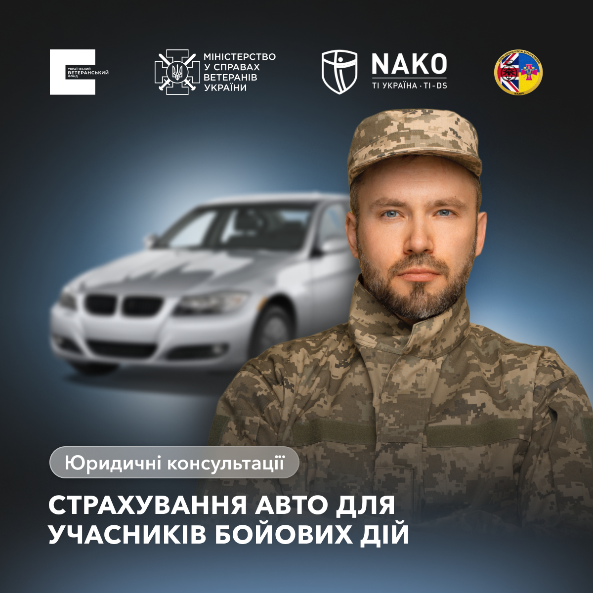 What are the benefits for participants in hostilities who have a car – explain the lawyers of the Ukrainian Veterans Foundation