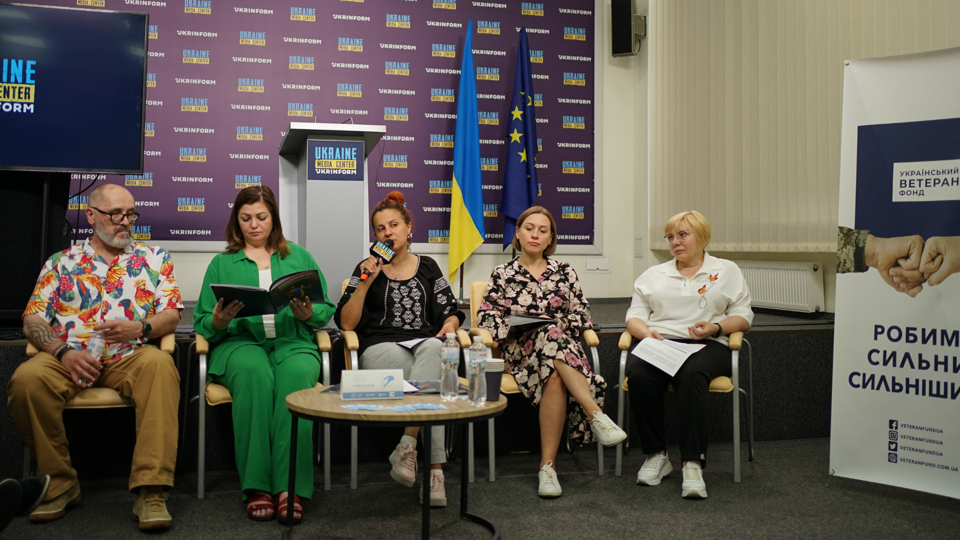 УВФ презентував “Путівник для ветеранів та їхніх родин”