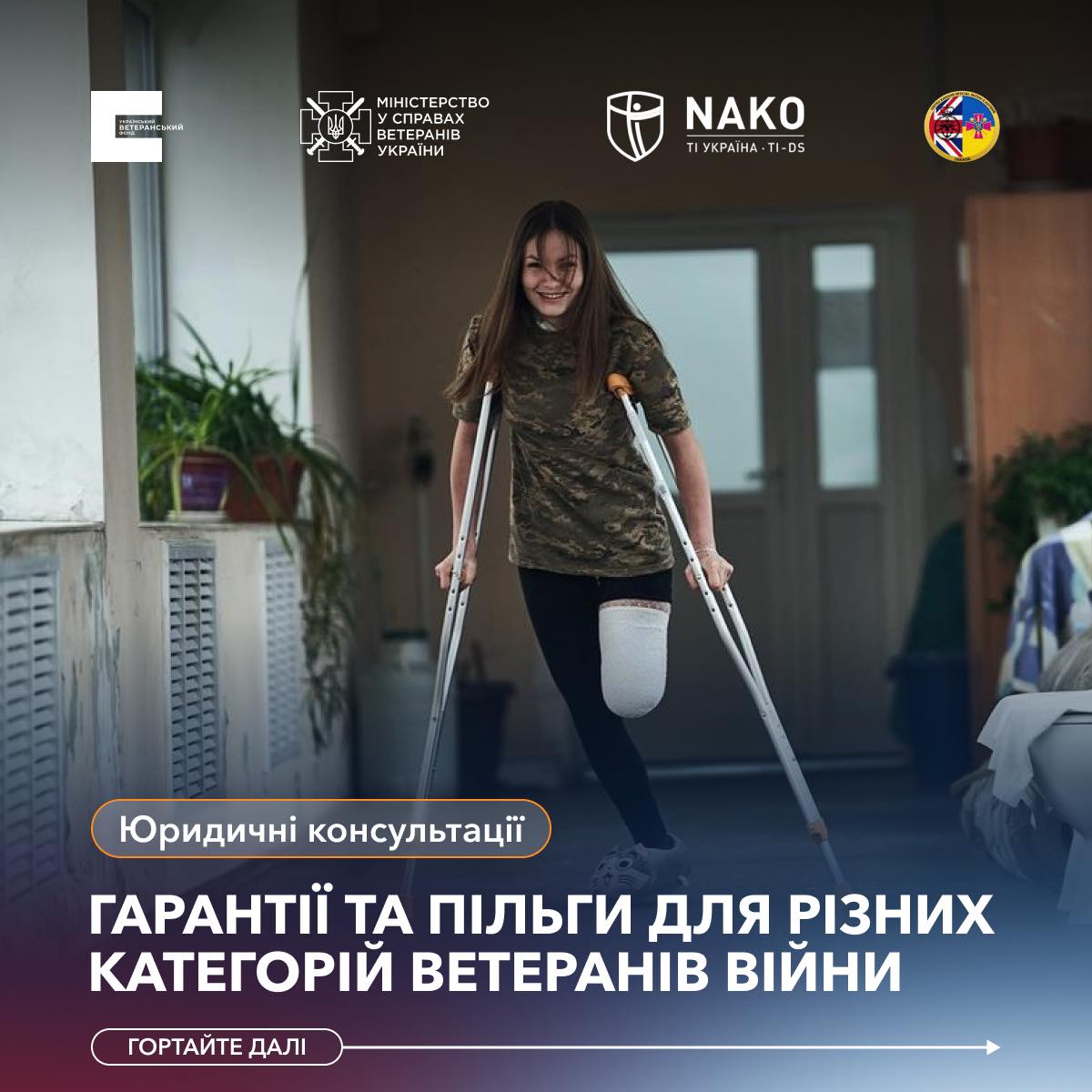 Які гарантії та пільги передбачені для різних категорій ветеранів війни: пояснюють юристи УВФ