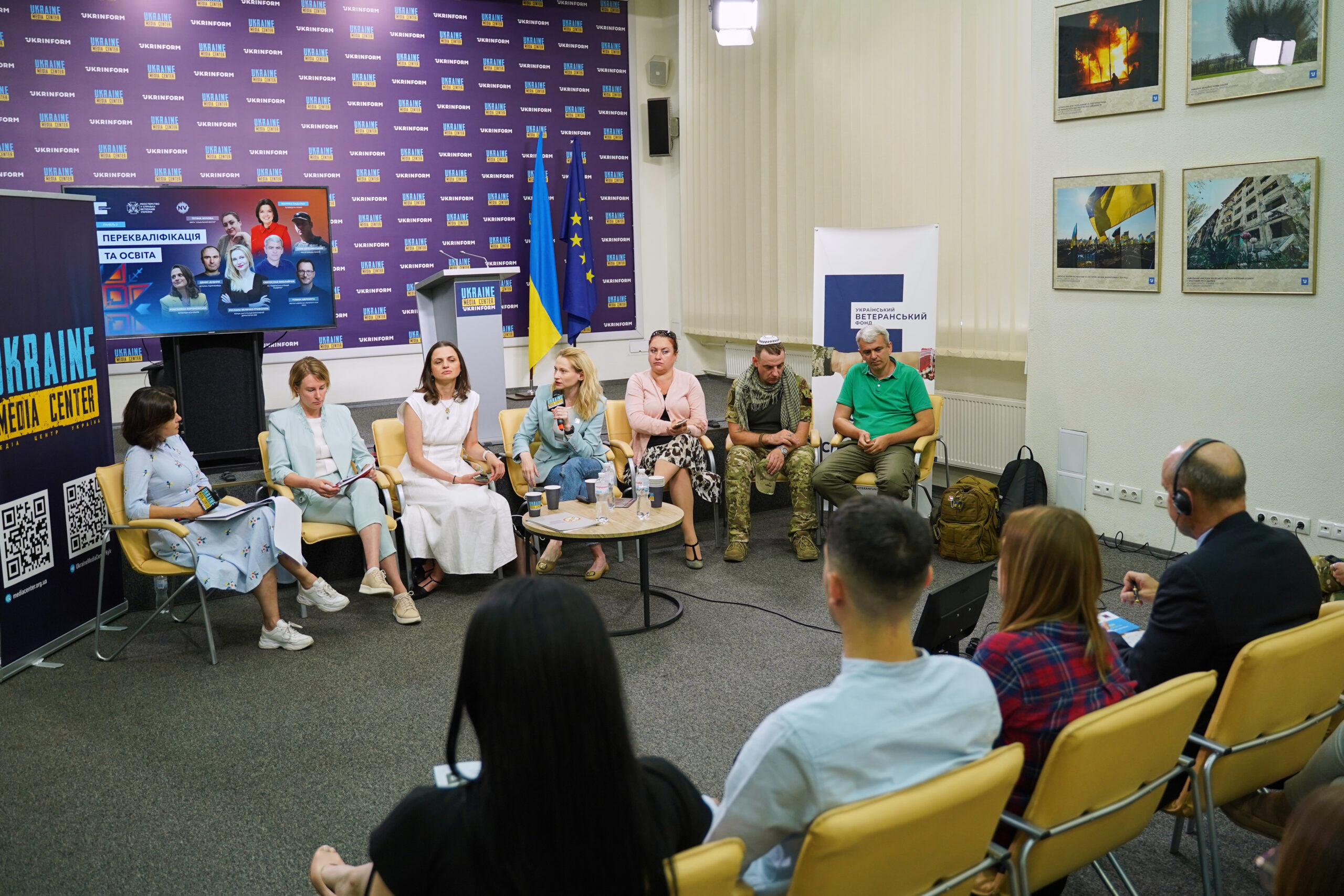 На форумі “Повага. Досвід. Перспектива” обговорили ветеранські можливості щодо освіти та перекваліфікації 