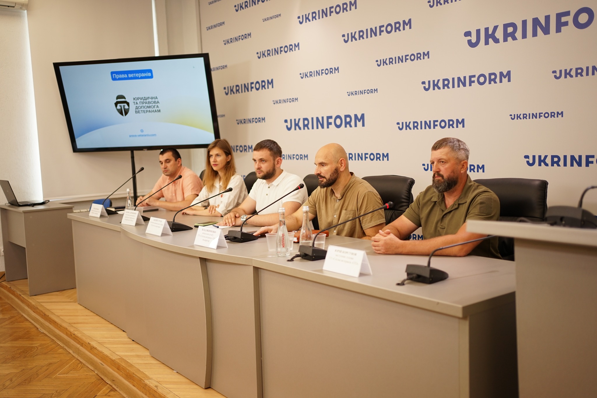 У Києві презентували проєкт “Права ветеранів”, який реалізується за підтримки УВФ