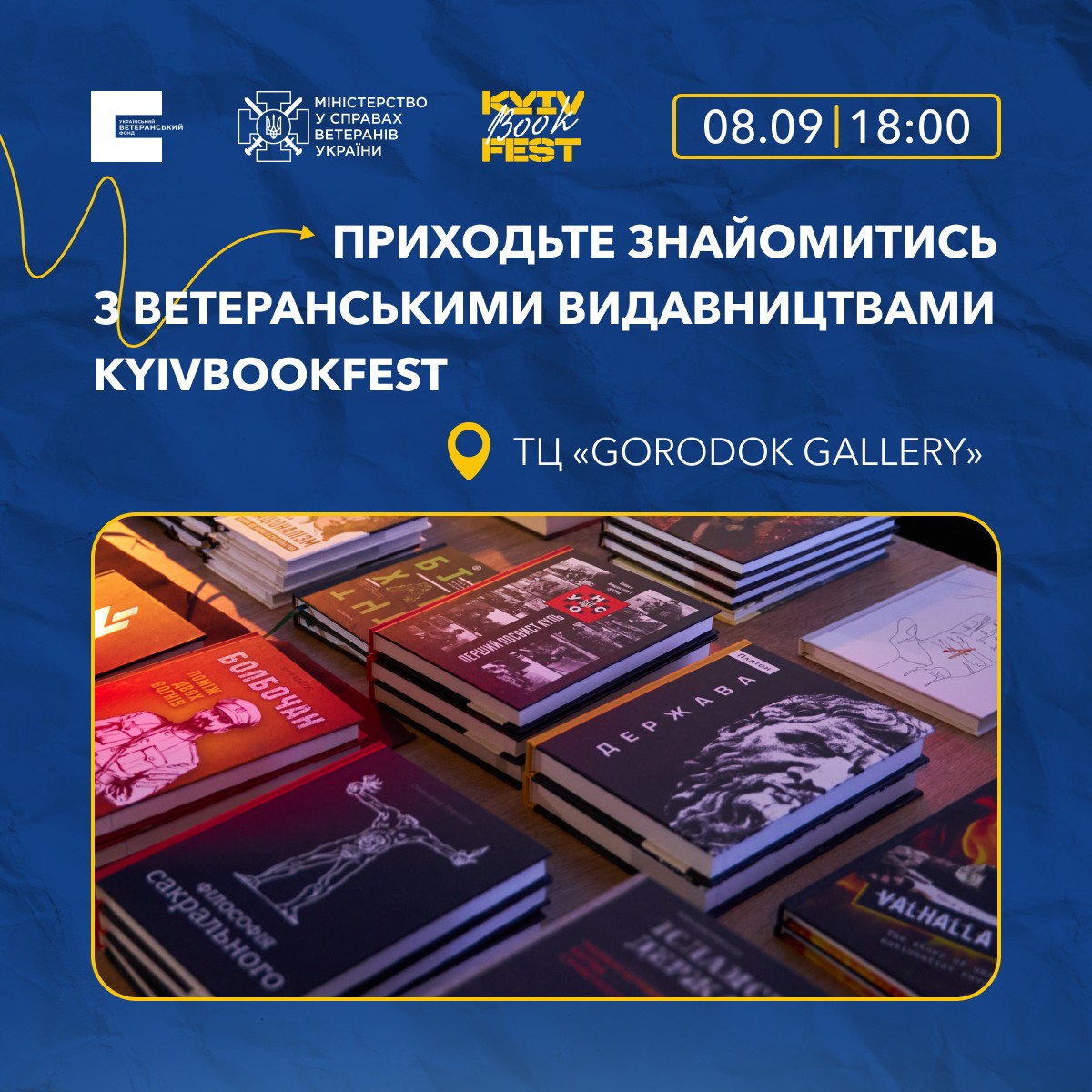 Приходьте знайомитися з ветеранськими видавництвами на Kyivbookfest