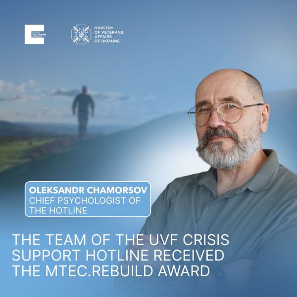 The Crisis Support Hotline of the Ukrainian Veterans Foundation received an award from MTEC.Rebuild