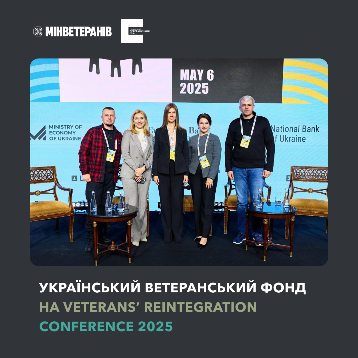 Veterans’ Reintegration Conference