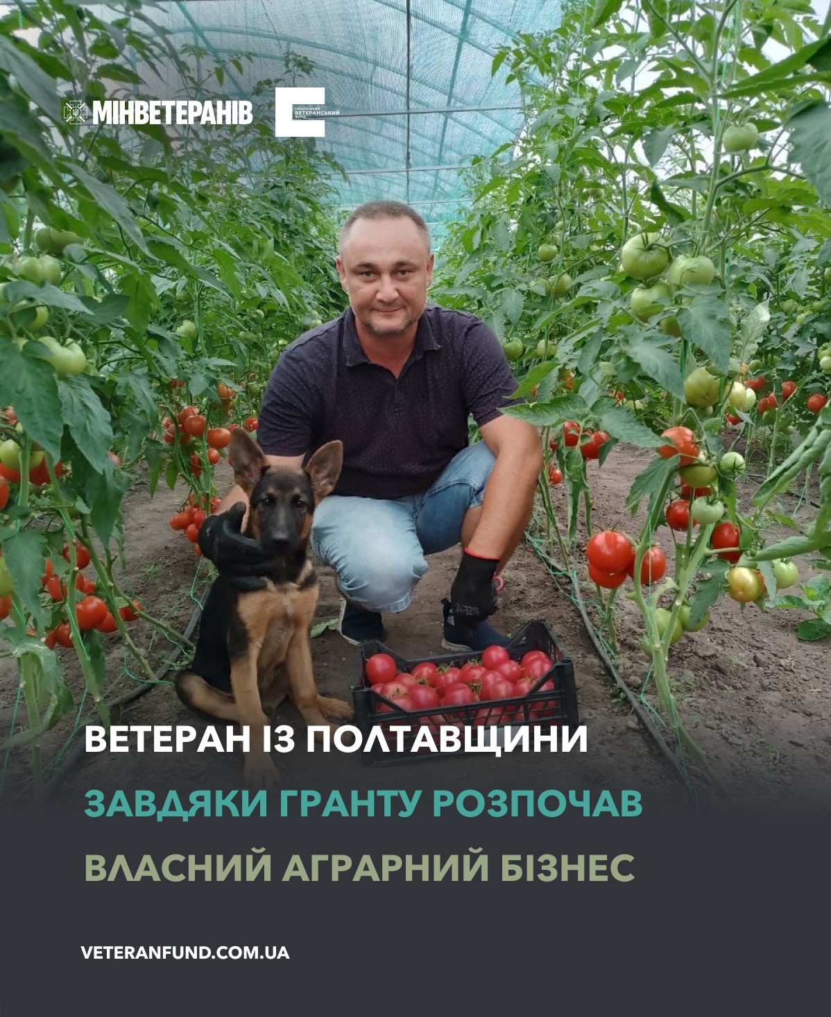 Ветеран із Полтавщини завдяки гранту розпочав власний аграрний бізнес