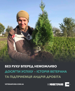 Андрій Дробіт