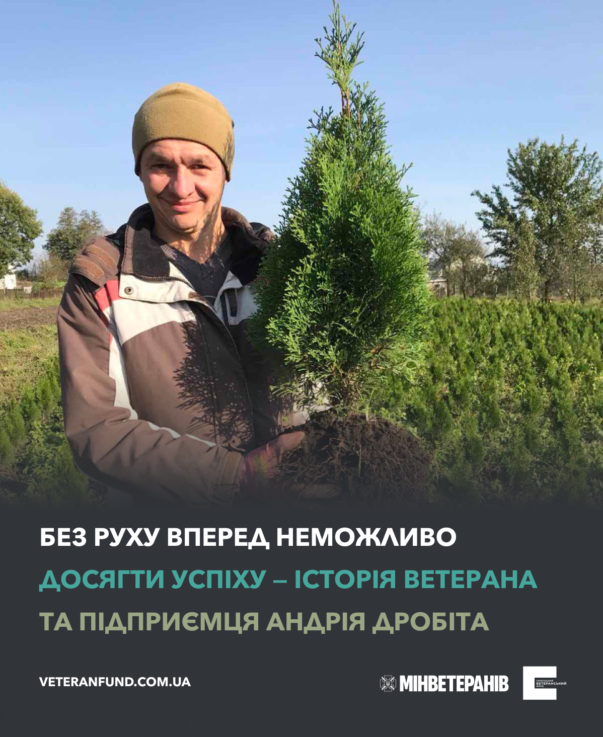 Андрій Дробіт